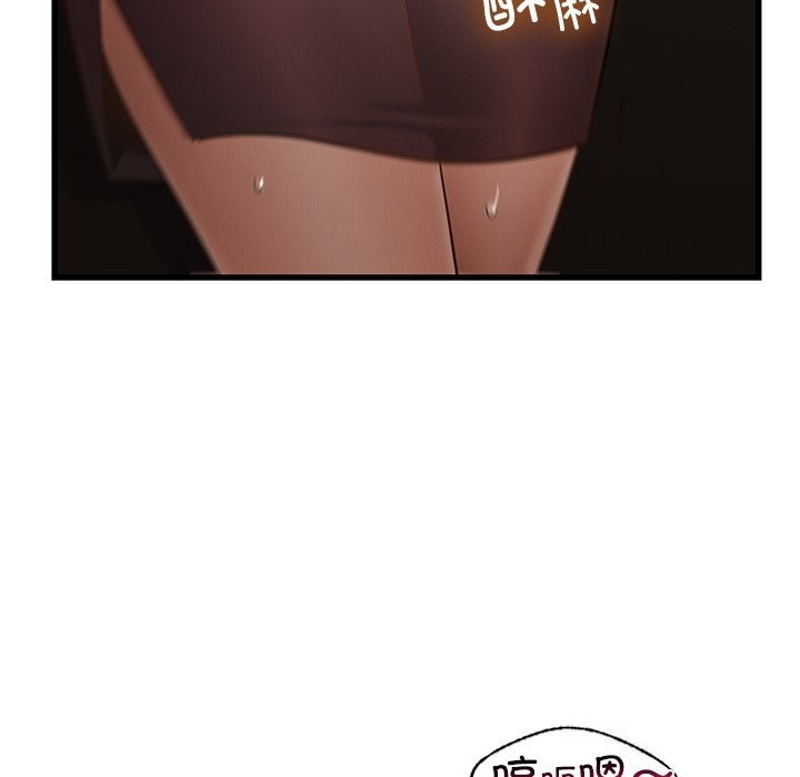 《年轻代表》漫画 第46話
