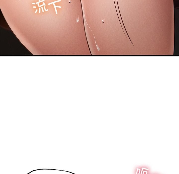 《年轻代表》漫画 第46話
