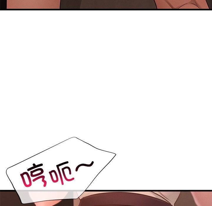 《年轻代表》漫画 第46話