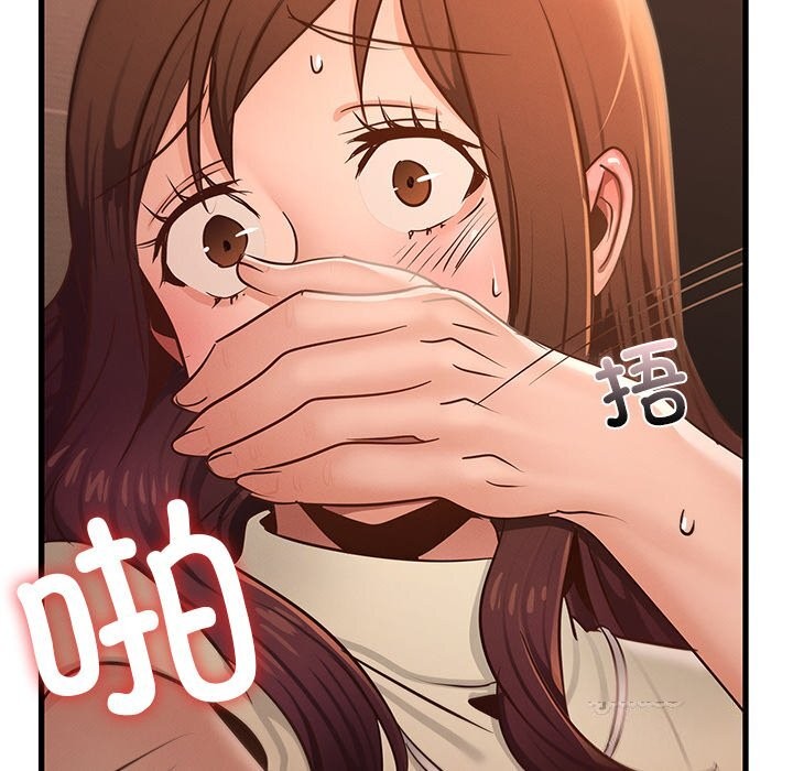 《年轻代表》漫画 第46話