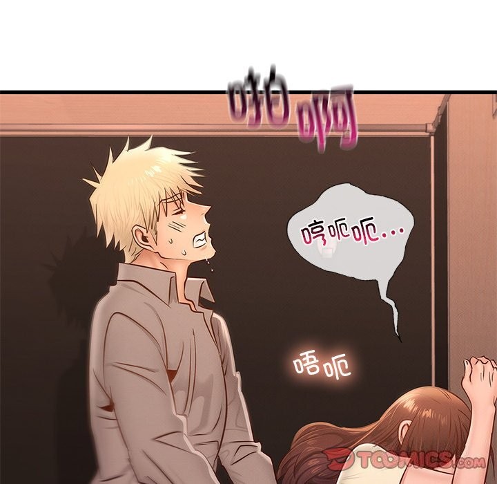 《年轻代表》漫画 第46話