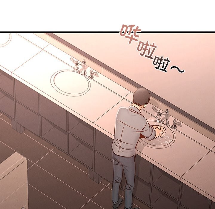 《年轻代表》漫画 第46話