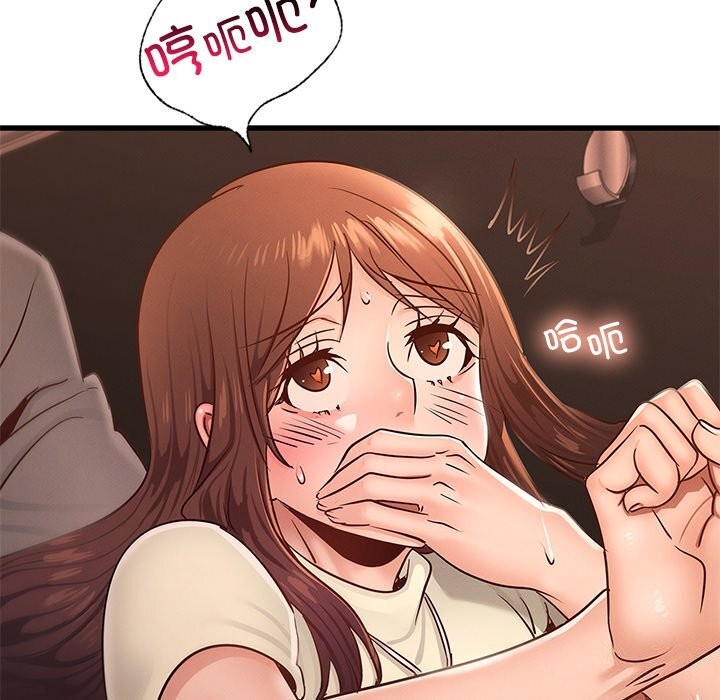 《年轻代表》漫画 第46話