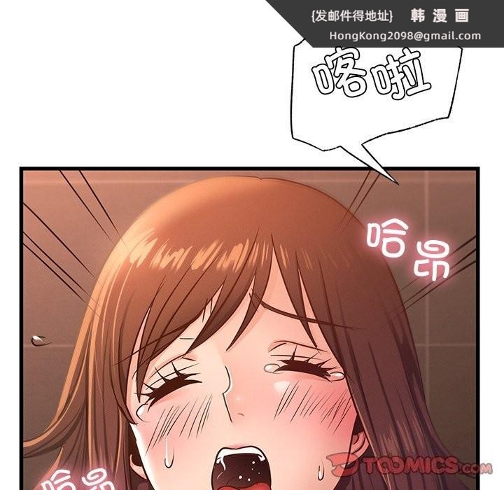 《年轻代表》漫画 第46話