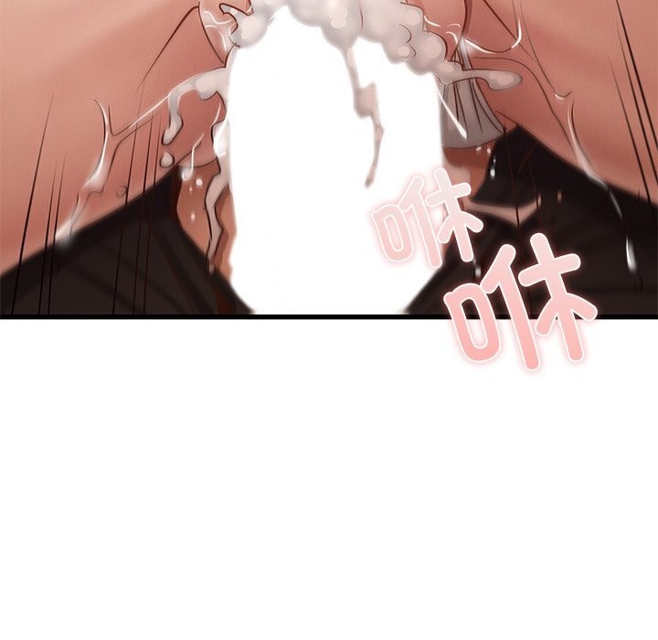 《年轻代表》漫画 第46話