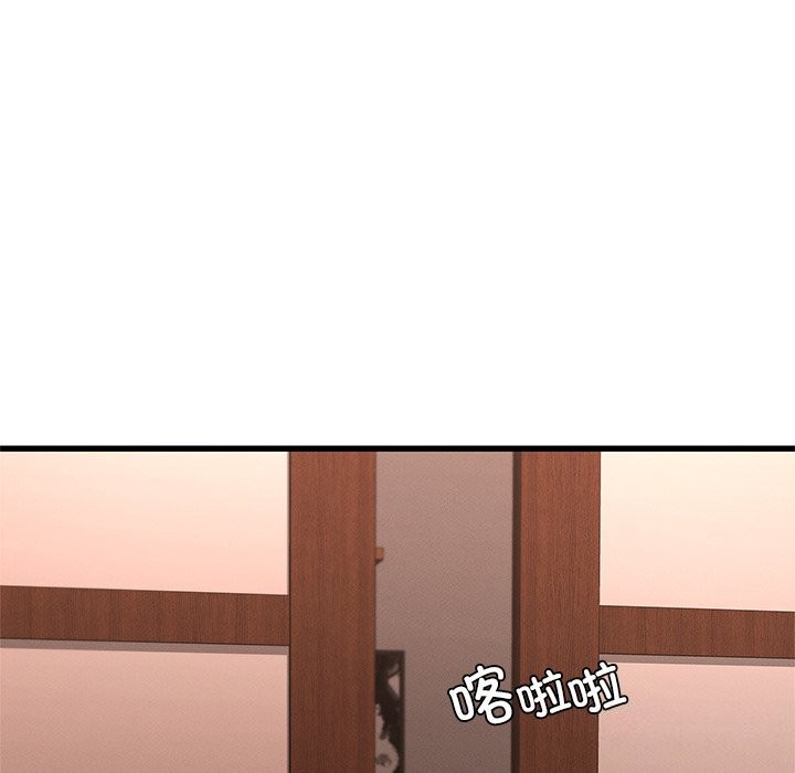 《年轻代表》漫画 第46話