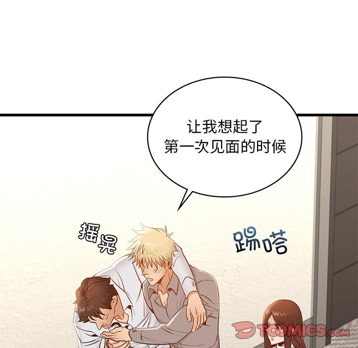 《年轻代表》漫画 第46話