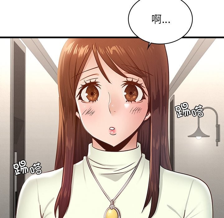 《年轻代表》漫画 第46話