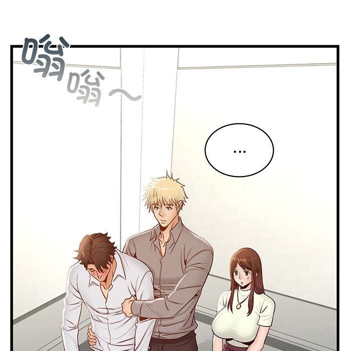 《年轻代表》漫画 第46話