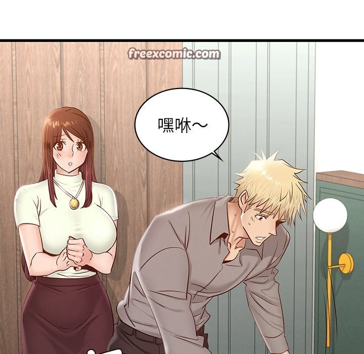 《年轻代表》漫画 第46話
