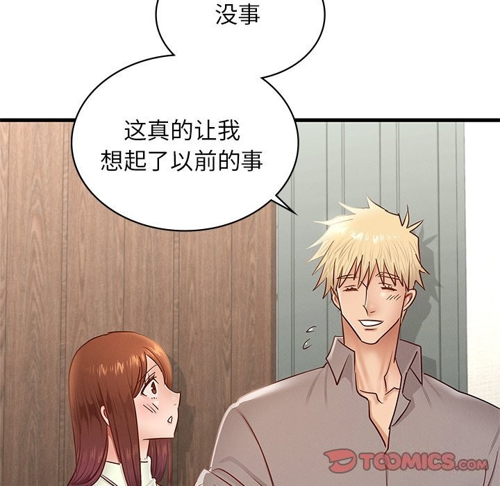 《年轻代表》漫画 第46話