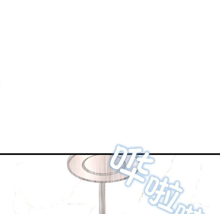 《年轻代表》漫画 第46話