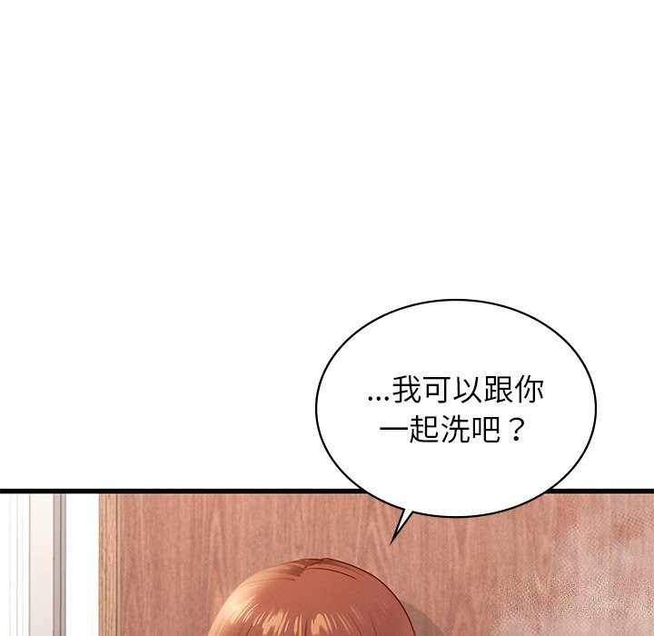 《年轻代表》漫画 第46話