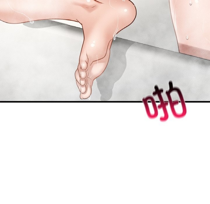 《年轻代表》漫画 第47話
