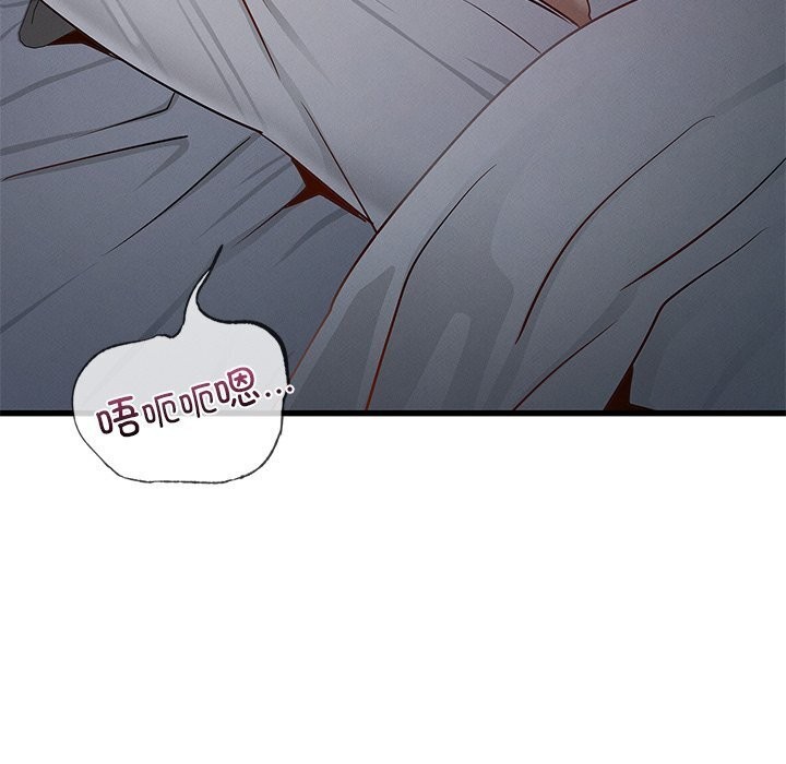 《年轻代表》漫画 第47話