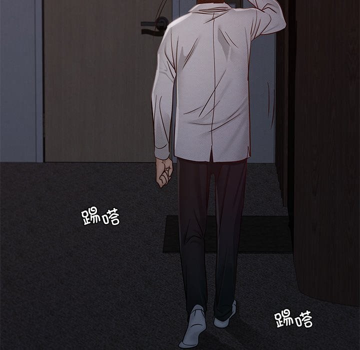 《年轻代表》漫画 第47話