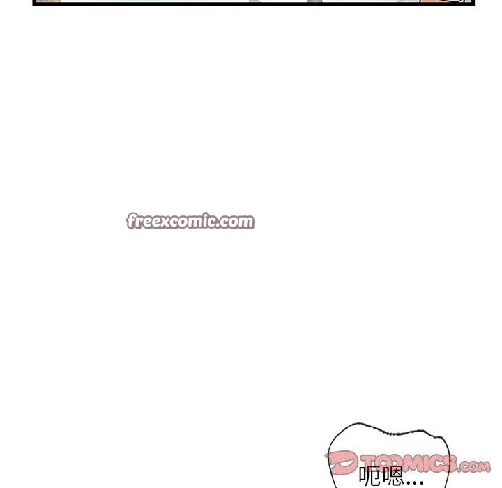 《年轻代表》漫画 第47話