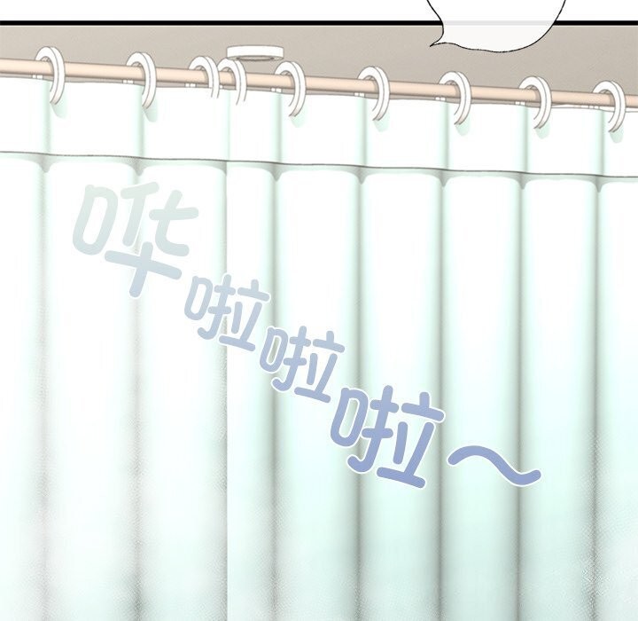 《年轻代表》漫画 第47話