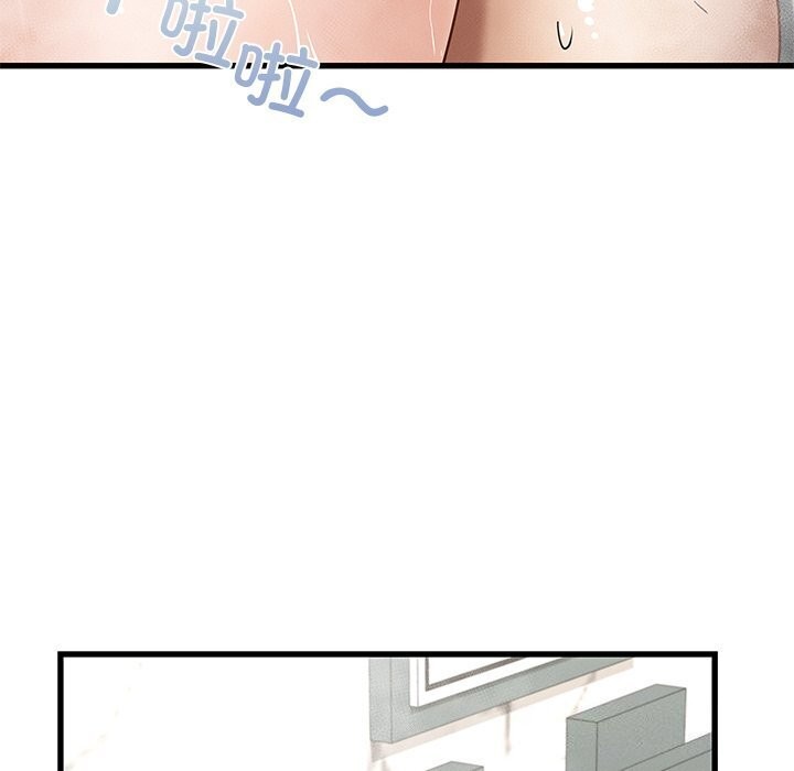 《年轻代表》漫画 第47話