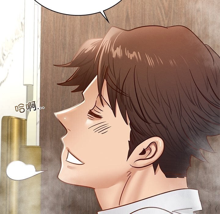 《年轻代表》漫画 第47話