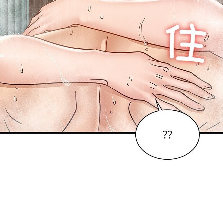 《年轻代表》漫画 第47話