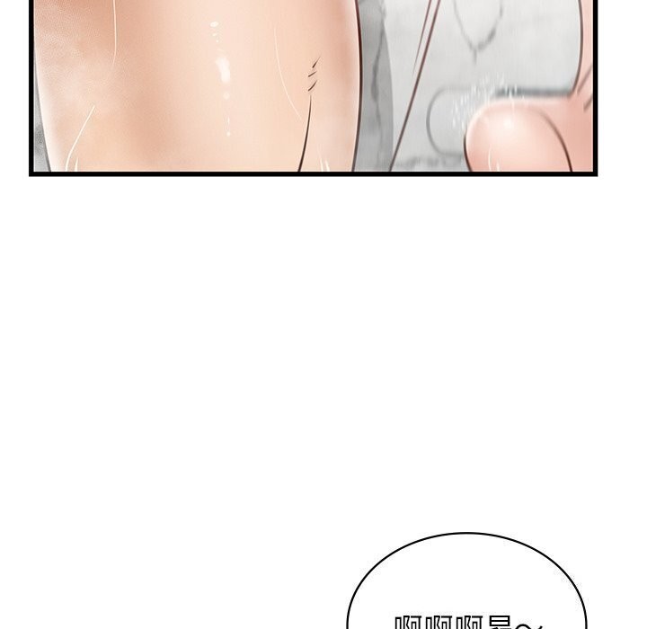 《年轻代表》漫画 第47話
