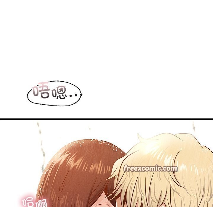 《年轻代表》漫画 第47話