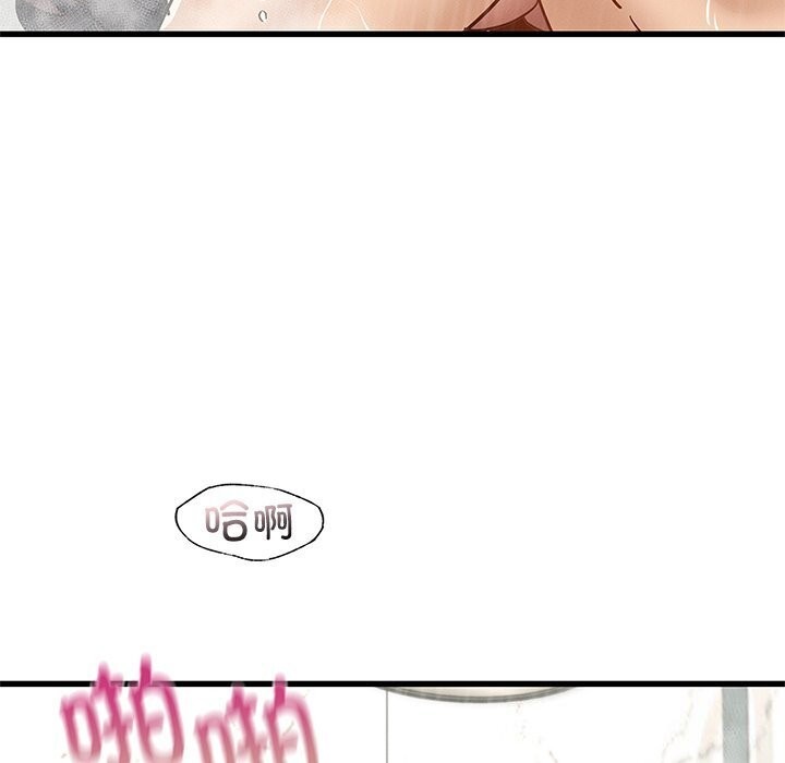 《年轻代表》漫画 第47話