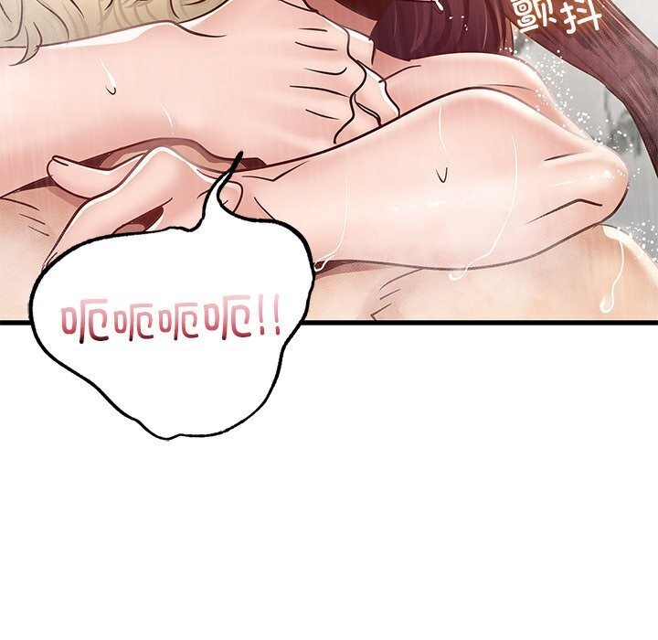 《年轻代表》漫画 第47話