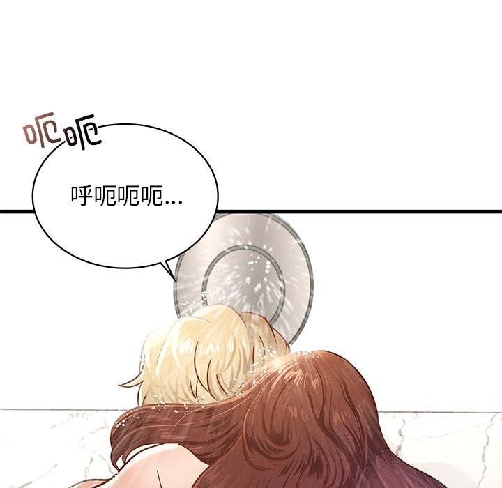 《年轻代表》漫画 第47話