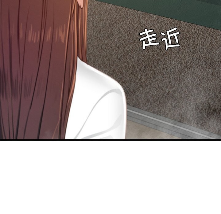《年轻代表》漫画 第47話