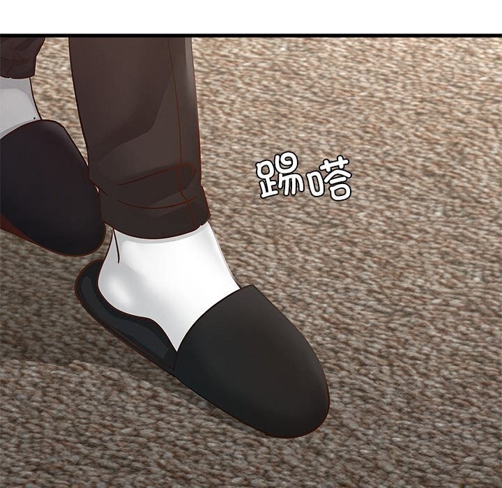 《年轻代表》漫画 第47話