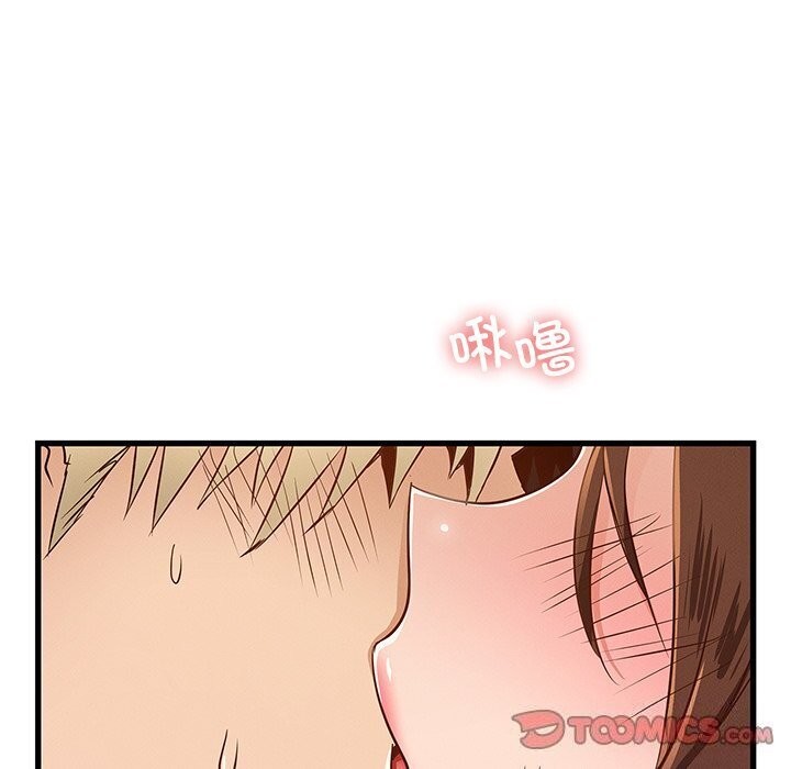 《年轻代表》漫画 第47話