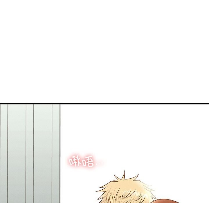 《年轻代表》漫画 第47話