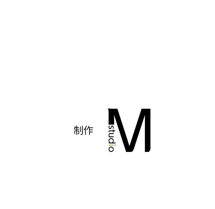 《年轻代表》漫画 第47話