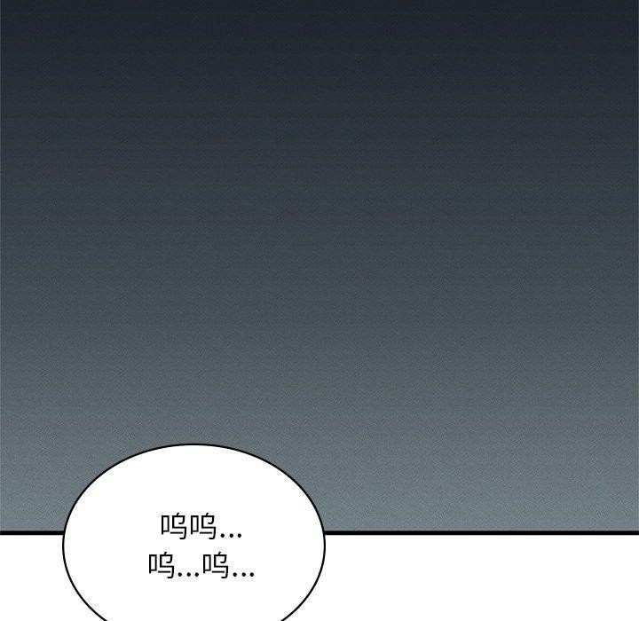 《年轻代表》漫画 第48話