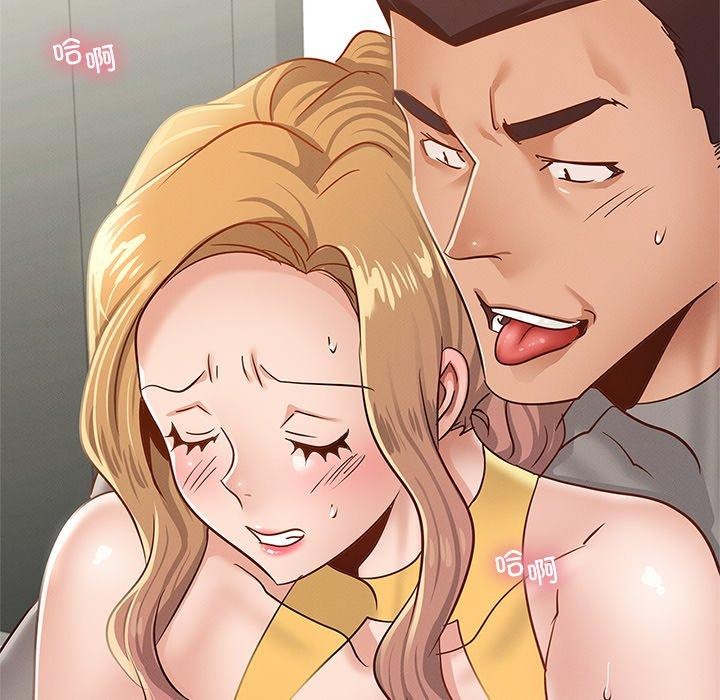 《年轻代表》漫画 第48話