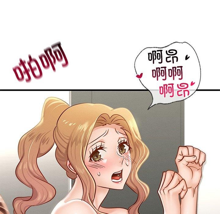 《年轻代表》漫画 第48話