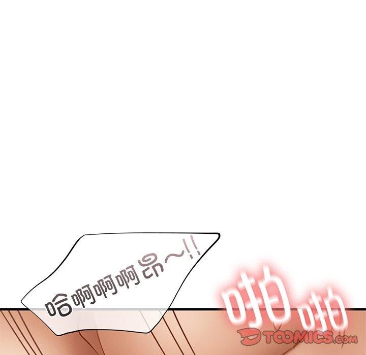 《年轻代表》漫画 第48話
