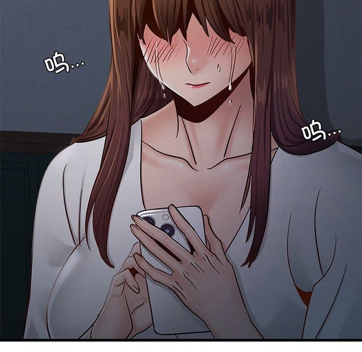 《年轻代表》漫画 第48話