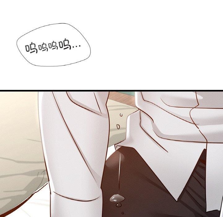 《年轻代表》漫画 第49話