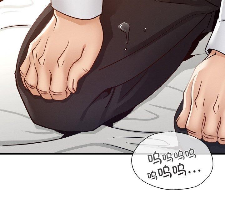 《年轻代表》漫画 第49話