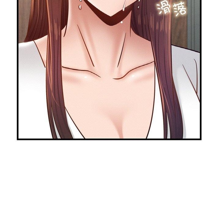 《年轻代表》漫画 第49話