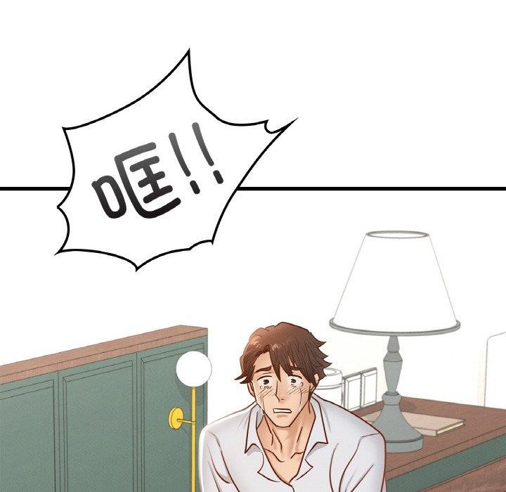 《年轻代表》漫画 第49話