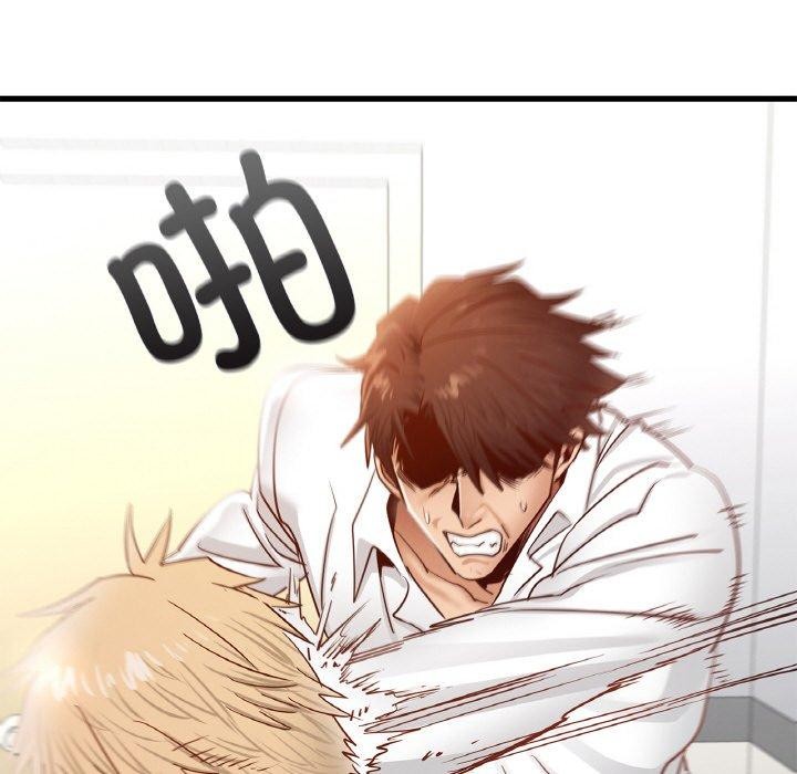 《年轻代表》漫画 第49話