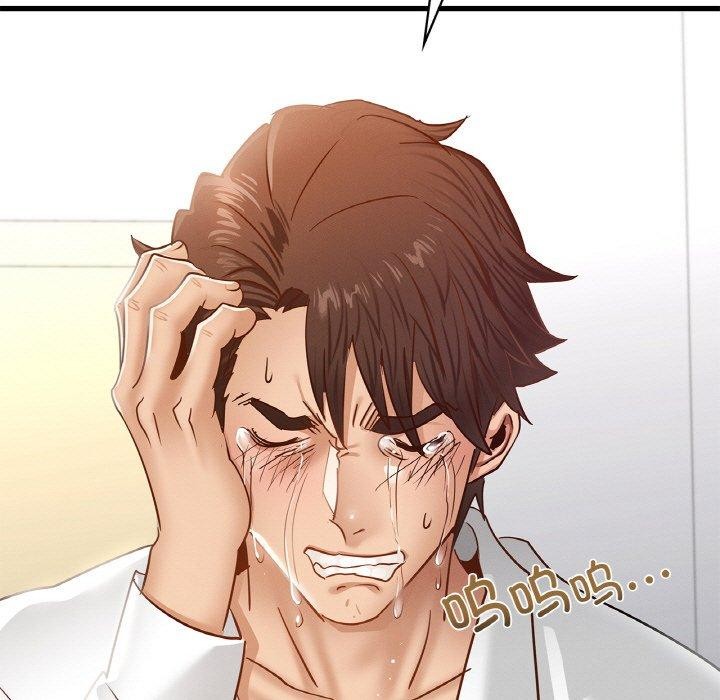 《年轻代表》漫画 第49話