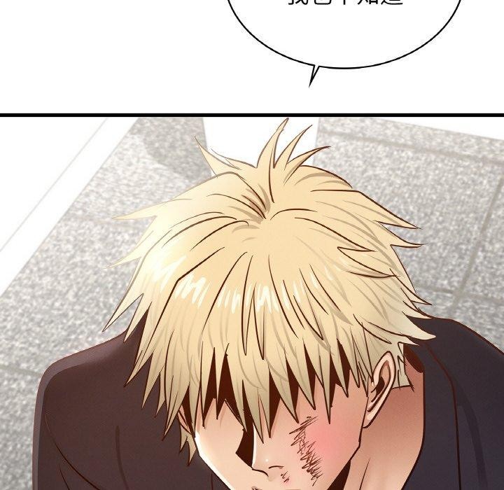 《年轻代表》漫画 第49話