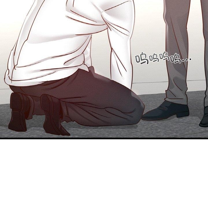 《年轻代表》漫画 第49話