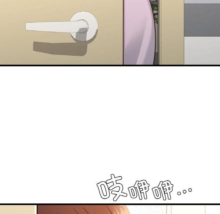 《年轻代表》漫画 第49話