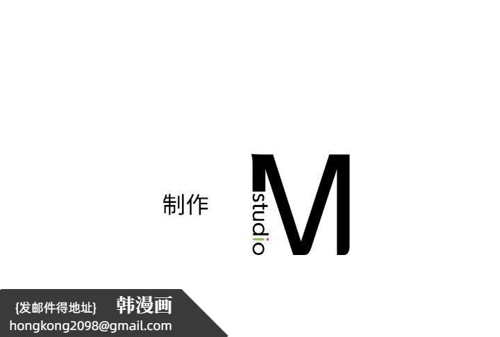 《年轻代表》漫画 第49話